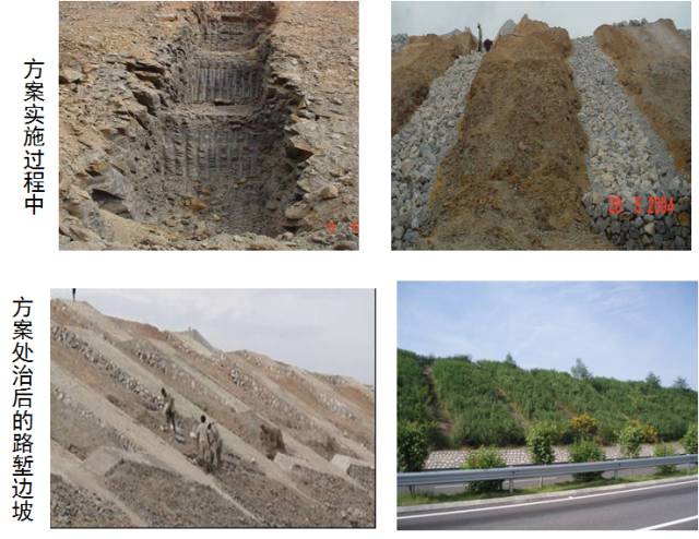 支撑渗沟 坡脚挡墙处治膨胀土路堑高边坡