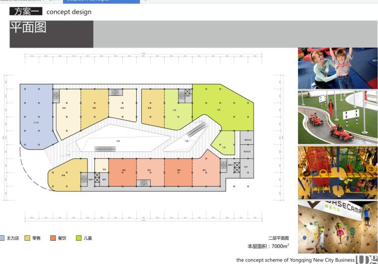 [北京]现代风格商务办公建筑方案文本-平面图