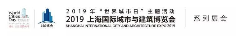 浙江省宁波杭州湾医院BIM应用资料下载-开幕在即 | 建筑人市集—城博会全系列！