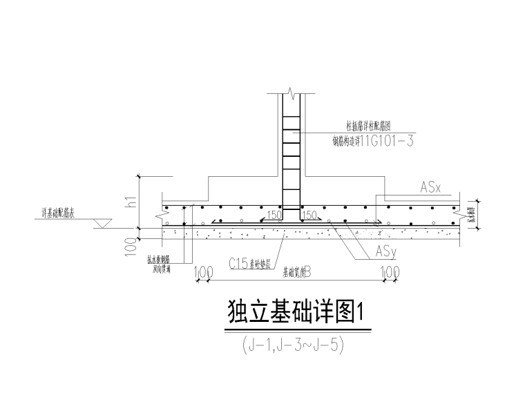 [青岛]3层异形柱框架结构别墅群建筑结构图-独立基础配筋详图