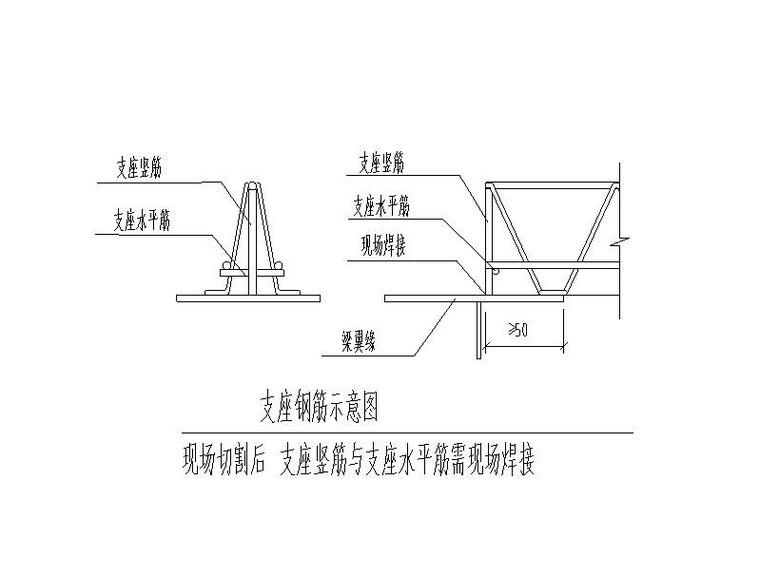 钢筋桁架楼承板详图cad-混凝土节点详图-筑龙结构设计论坛