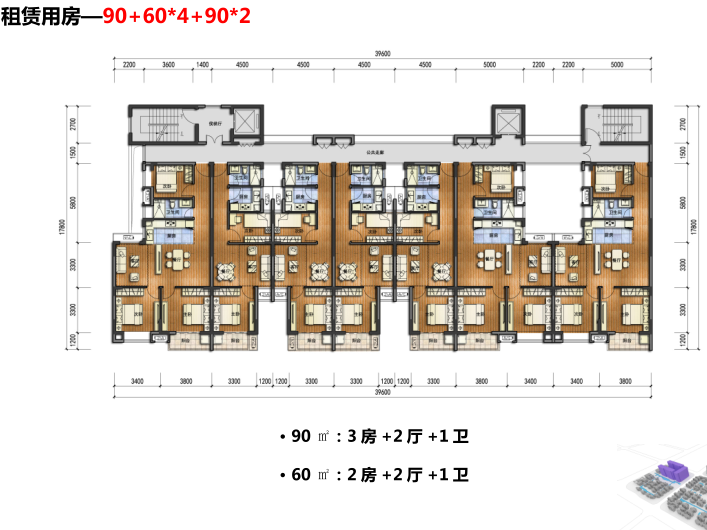 武侯新城157亩项目居住区建筑方案设计文本-租赁用房户型平面图