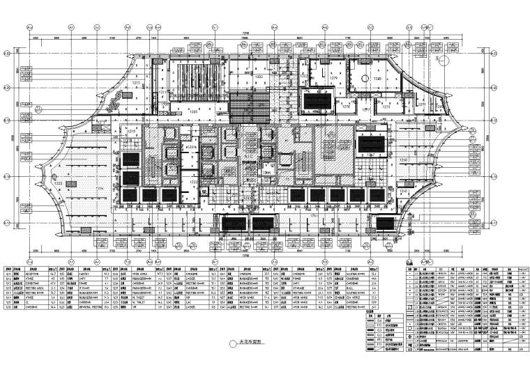 [北京]​Gensler_众美集团总部办公室施工图-天花布置图