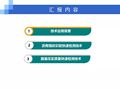 快速检测方法在公路质量控制技术中的应用