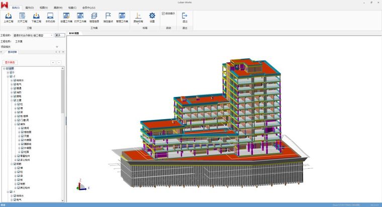 主体土建成本资料下载-BIM的提前预知丨土建碰撞