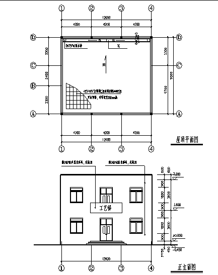 二层楼体装饰工程量清单计价实例(含图纸)-屋顶平面图和正立面图