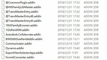 Revit中如何管理插件？_5