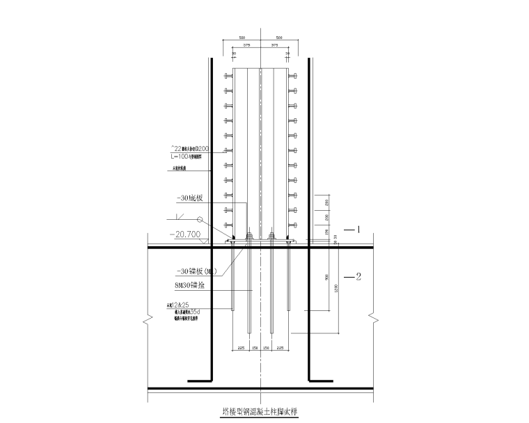 混凝土包柱脚资料下载-型钢混凝土柱脚大样图CAD