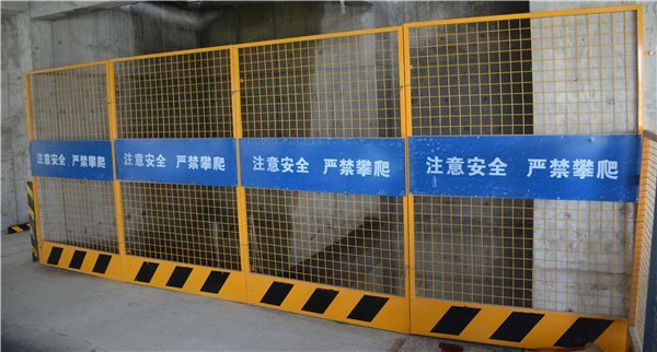 隧道洞口标准化建设方案资料下载-临边洞口安全防护标准化管理培训