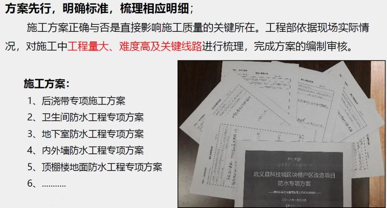 绿城的保障房，为啥能秒杀别家商品房？_10