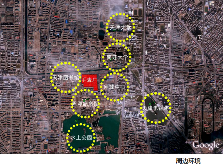 道路提资改造项目资料下载-天津手表厂改造项目