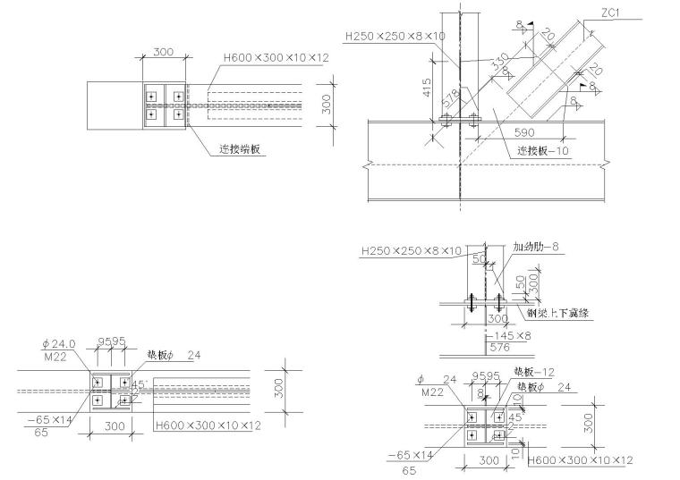 平台工程详图资料下载-钢平台节点详图（钢平台节点，马道节点等）