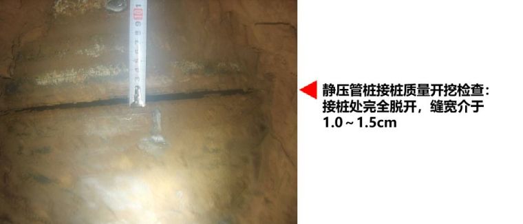 强制性条文工业建筑资料下载-精品工程质量创优标准做法，资料下载！