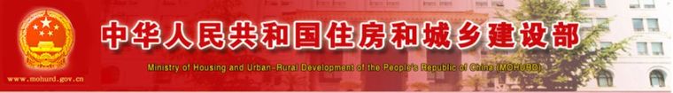 中建三局分供方管理资料下载-住建部：项目经理12分扣完责令停止执业！