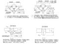 50个构件制作节点构造详图CAD