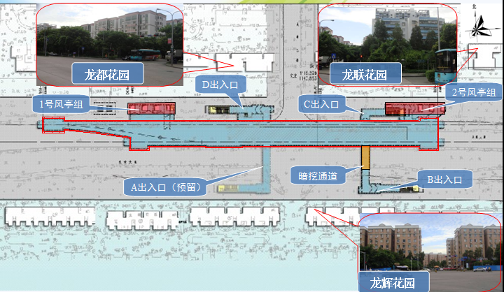 地铁出入口基坑支护及开挖安全施工专项方案-30珠光站站位及周边环境图