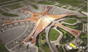 机场商业综合资料下载-北京大兴新机场航站楼“定制版”消防设计