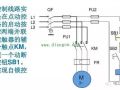 交流接触器辅助触点的作用及用途