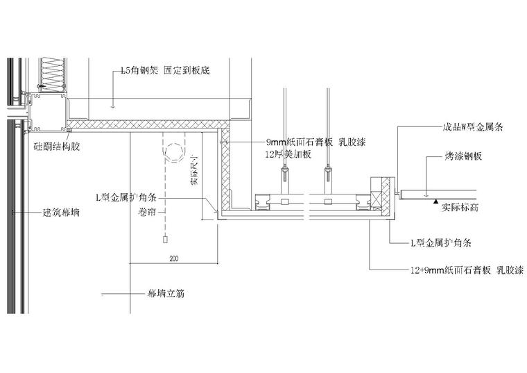 门窗与石材收口资料下载-88个室内常用节点（收口，石材，吊顶等）