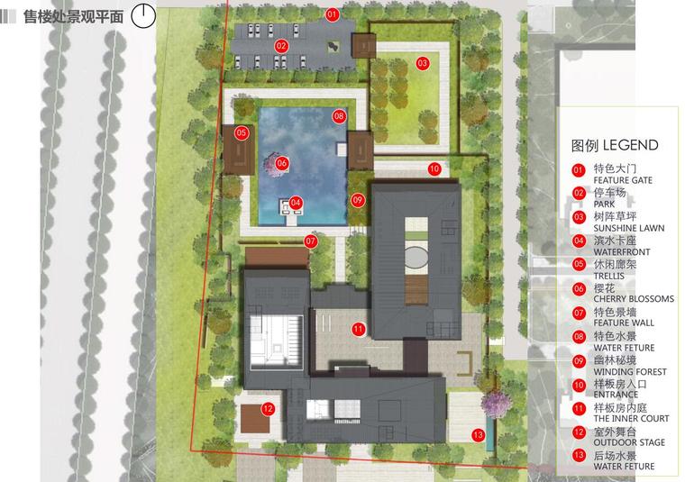 [湖北]梓山湖温泉康养小镇居住区规划设计-售楼处景观平面