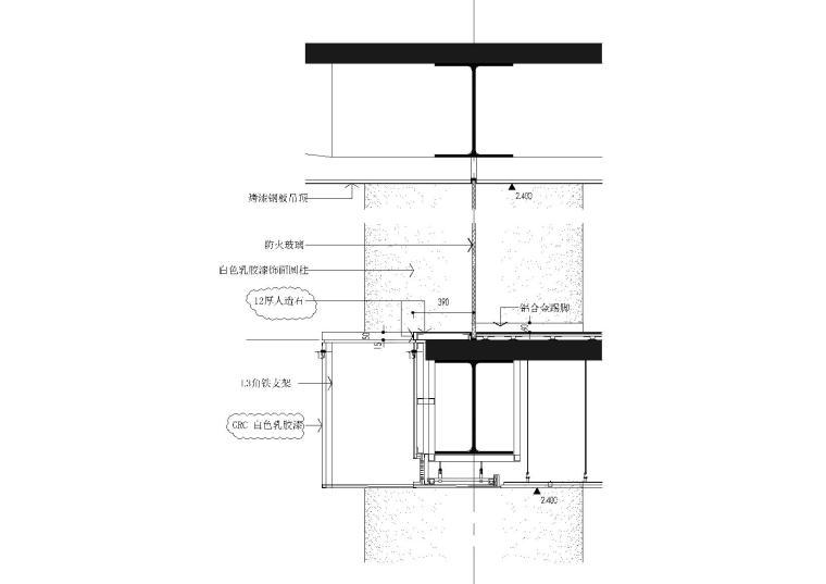 88个室内常用节点（收口，石材，吊顶等）-标准层挑空部分圆柱区剖面图
