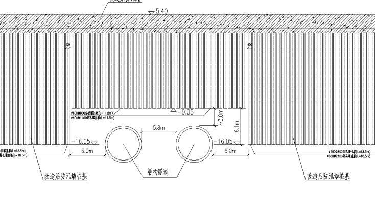 防汛墙改造对盾构区间影响评估报告（30页）-改造后防汛墙与轨道交通盾构区间剖面关系图