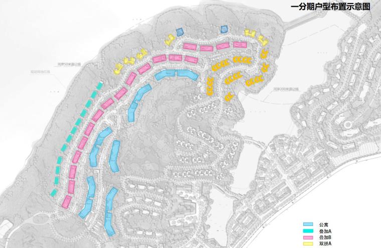 [安徽]太平湖运动休闲小镇规划方案设计-一分期户型布置示意图