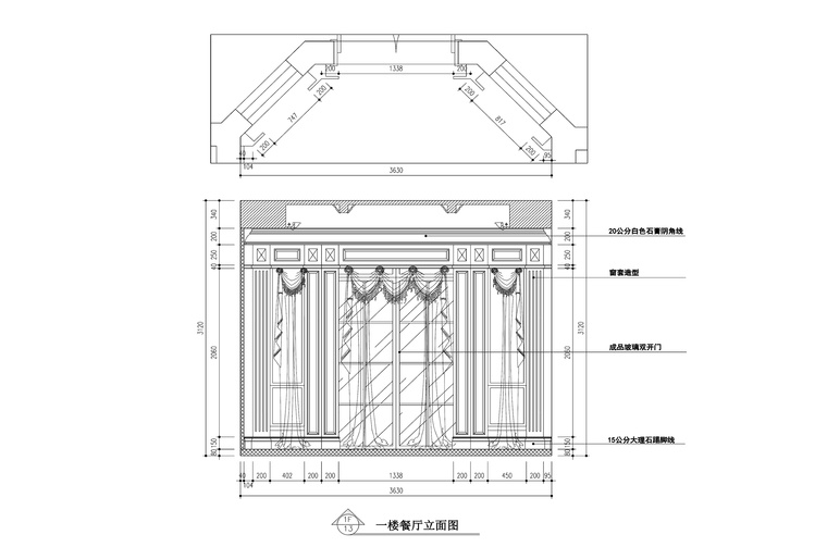 300平米欧式风格独栋别墅装修施工图+效果图-餐厅_看图王