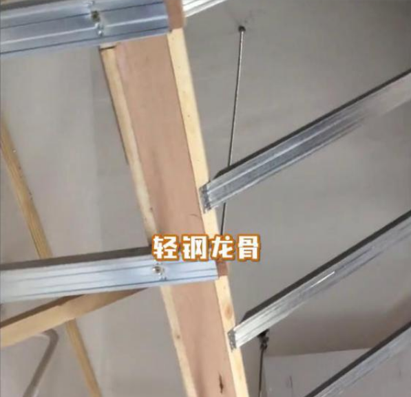 珠海家装木龙骨和轻钢龙骨的对比-室内设计-筑龙室内设计论坛