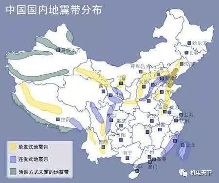 电气设计规程解读资料下载-机电工程抗震支架系统分析解读、安装使用