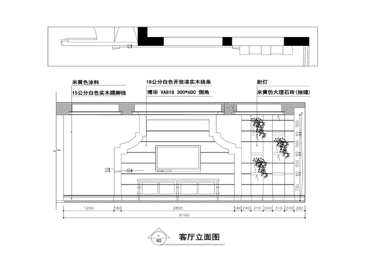 160平米欧式田园平层公寓装修施工图+效果图-客厅电视