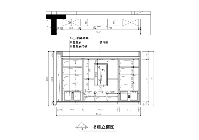 160平米欧式田园平层公寓装修施工图+效果图-书房