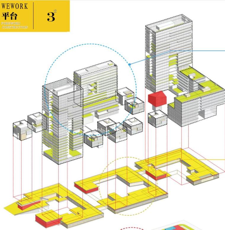 [广东]碧桂云城番禺亚运规划及建筑概念设计-平台