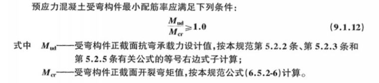 空心板交通部通用图新规范资料下载-桥梁博士常见问题77点，解决你的问题！