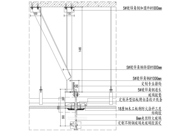 73套隔墙类节点（木龙骨，石材，变形缝等）-挡烟垂壁做法详图