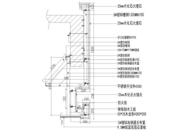 73套隔墙类节点（木龙骨，石材，变形缝等）-大堂挂檐材石干挂