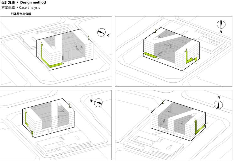 [重庆]某知名地产新总部办公楼概念方案设计-形体整合与分解