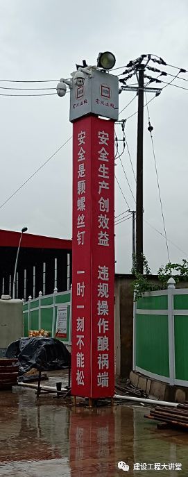 施工现场安全防护设置要点及实景图_71