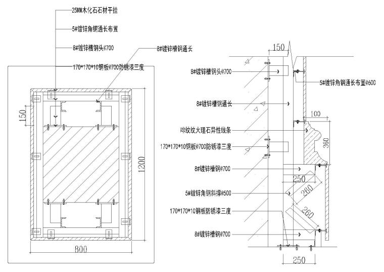 59个室内石材类节点（墙面，收口，栏杆等）-方柱石材干挂节点