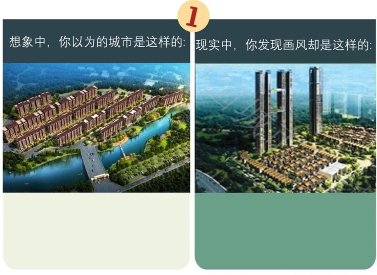 建筑强排方案要怎么做资料下载-“新规”出台后，拿地强排方案正确玩法！