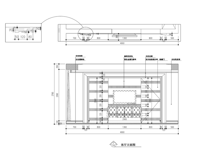 140平简欧风格平层公寓装修施工图+效果图-客厅电视_看图王