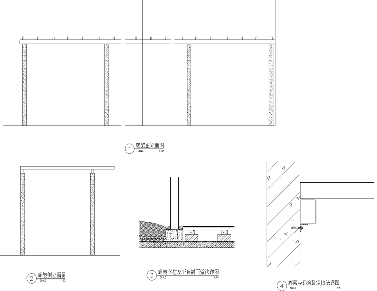 [重庆]财富中心裙楼屋顶花园景观CAD施工图-5 廊架详图_看图王