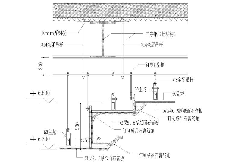 卫生间石膏板节点资料下载-室内通用天花吊顶节点（材料拼接，龙骨等）