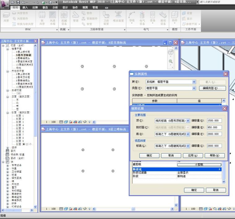 Revit_MEP教程： 喷淋系统的绘制_7