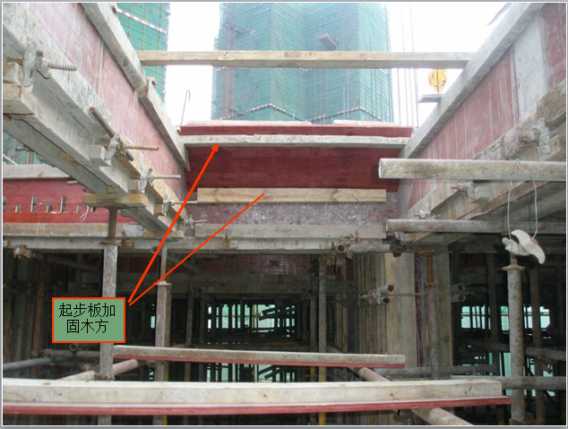建筑施工楼梯模板施工工艺
