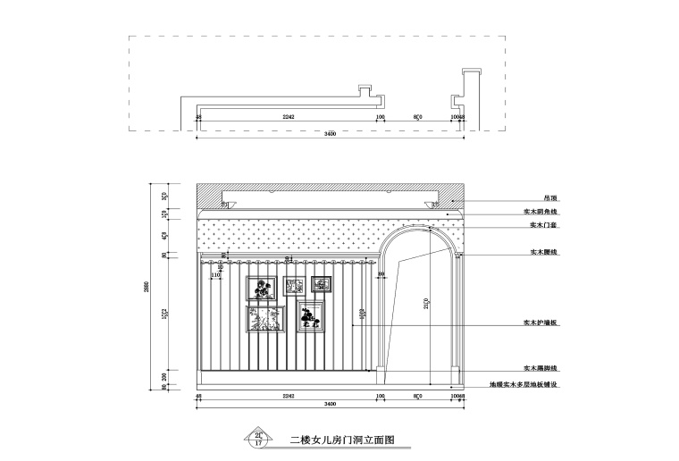 500平米美式新古典风格跃层公寓装修施工图-女儿房1_看图王