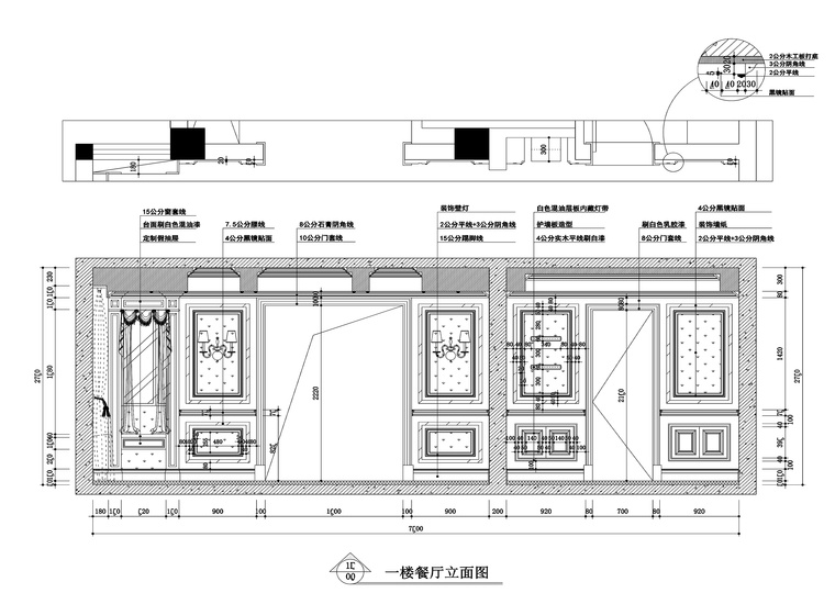 260平新古典风格联体别墅装修施工图+效果图-餐厅1_看图王