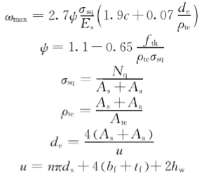 弹性桩计算表资料下载-混凝土名义拉应力小于ftk，计算裂缝却很大