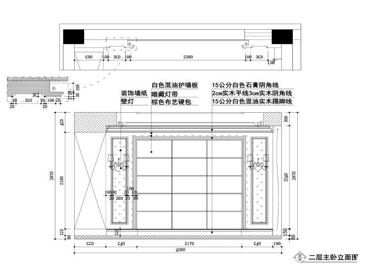 镇江380平联排别墅装修施工图+效果图-主卧1_看图王