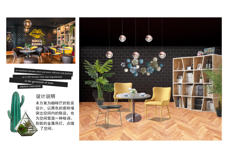 工装餐饮空间设计资料下载-餐饮空间软装方案10套（五）